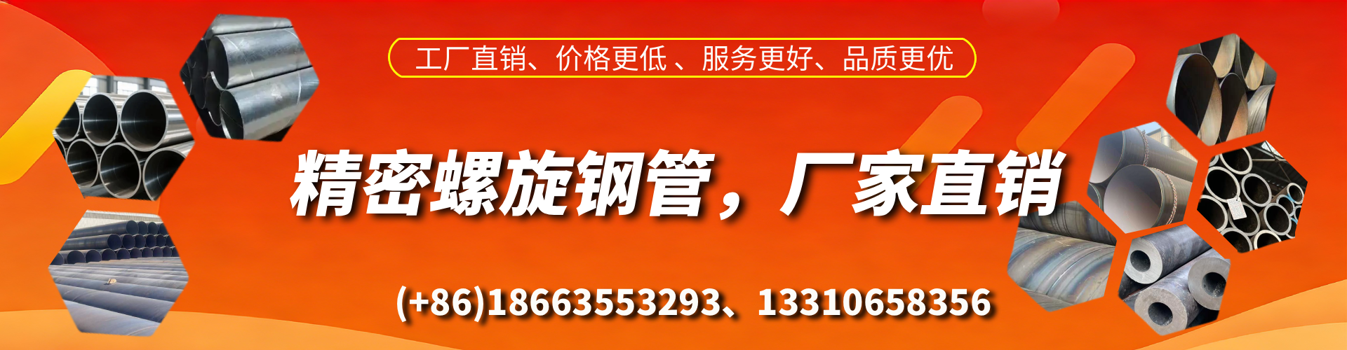 进贤精密螺旋钢管厂家